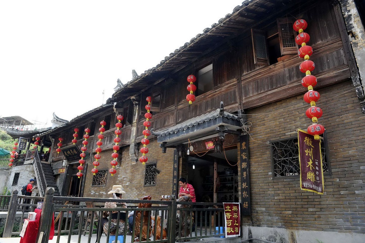 Zhonghe Ancient Town